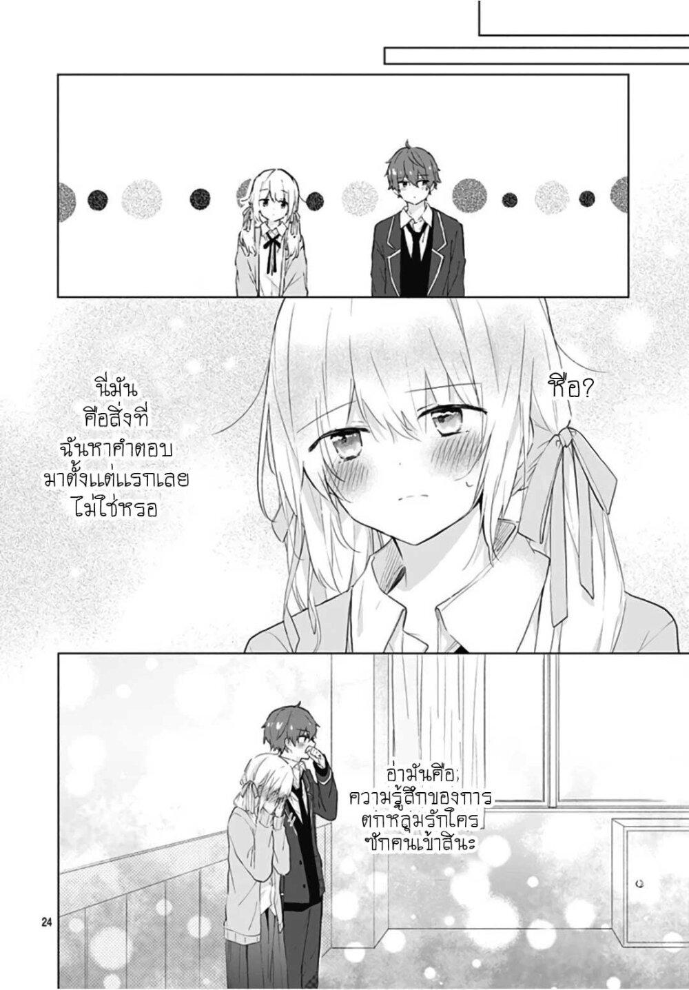 Manga-lc-com อ่านมังงะ อ่านการ์ตูน ออนไลน์ ฟรี Hatsukoi Maze ตอนที่ 1 2 3 4 5 6 7 8 9 10 11 12 13 14 ฟรี ไม่มีโฆษณา Manga-lc - อ่าน มังงะ อ่าน การ์ตูน ออนไลน์ อ่านมังงะ ฟรี