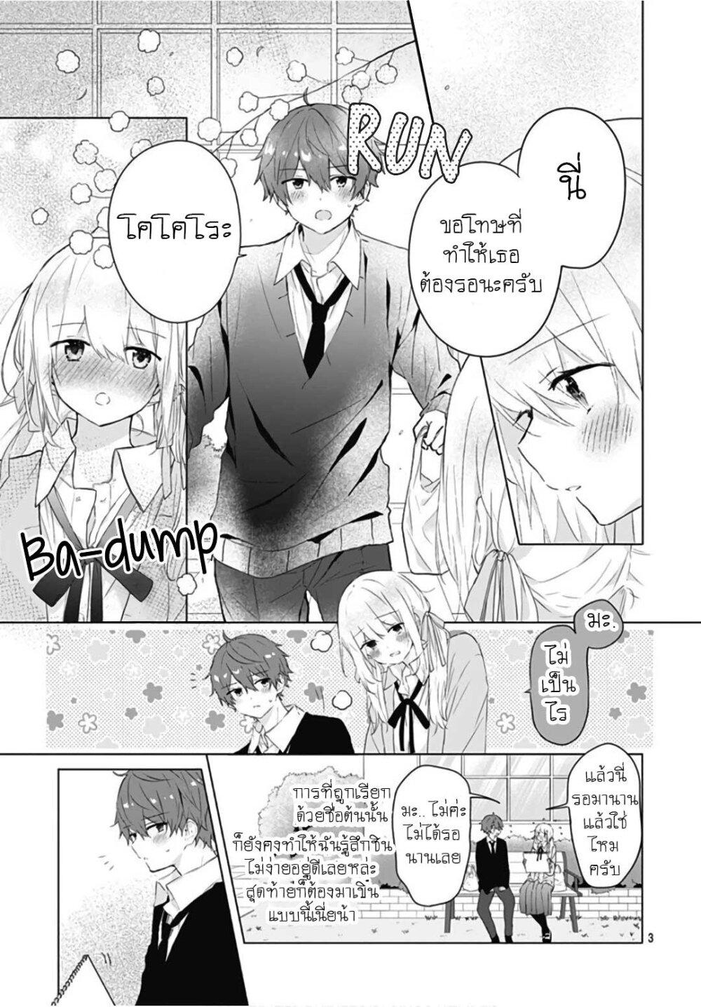Manga-lc-com อ่านมังงะ อ่านการ์ตูน ออนไลน์ ฟรี Hatsukoi Maze ตอนที่ 1 2 3 4 5 6 7 8 9 10 11 12 13 14 ฟรี ไม่มีโฆษณา Manga-lc - อ่าน มังงะ อ่าน การ์ตูน ออนไลน์ อ่านมังงะ ฟรี