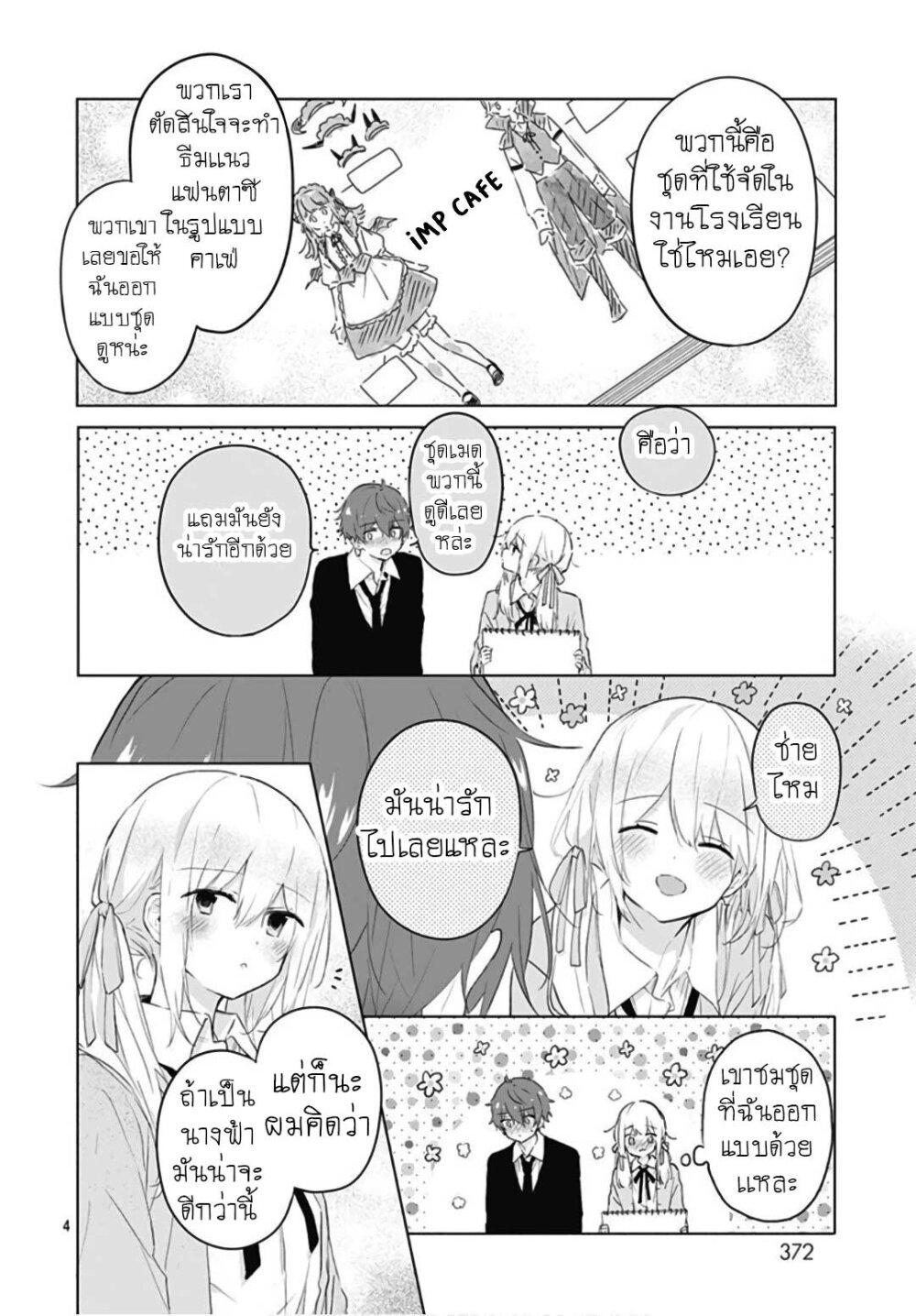 Manga-lc-com อ่านมังงะ อ่านการ์ตูน ออนไลน์ ฟรี Hatsukoi Maze ตอนที่ 1 2 3 4 5 6 7 8 9 10 11 12 13 14 ฟรี ไม่มีโฆษณา Manga-lc - อ่าน มังงะ อ่าน การ์ตูน ออนไลน์ อ่านมังงะ ฟรี