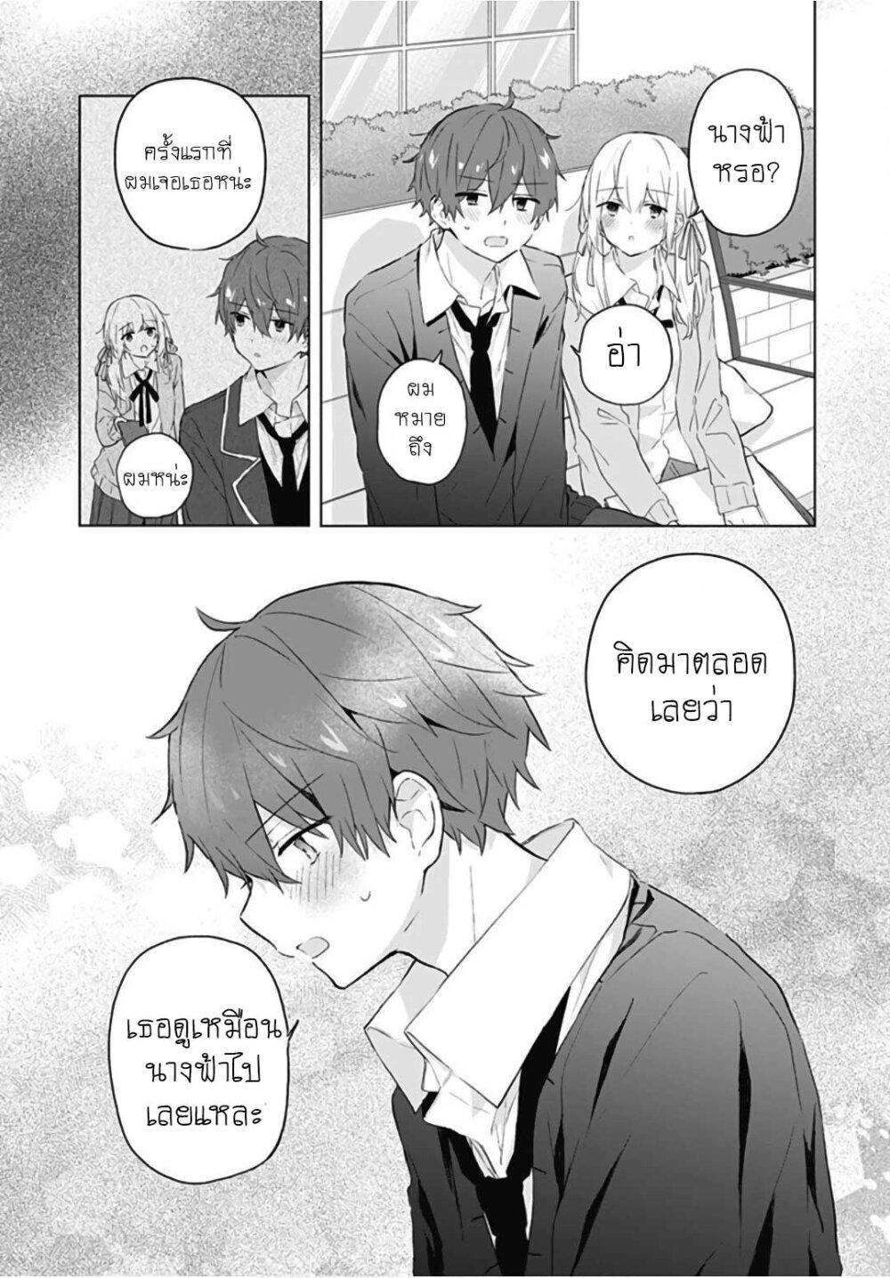 Manga-lc-com อ่านมังงะ อ่านการ์ตูน ออนไลน์ ฟรี Hatsukoi Maze ตอนที่ 1 2 3 4 5 6 7 8 9 10 11 12 13 14 ฟรี ไม่มีโฆษณา Manga-lc - อ่าน มังงะ อ่าน การ์ตูน ออนไลน์ อ่านมังงะ ฟรี