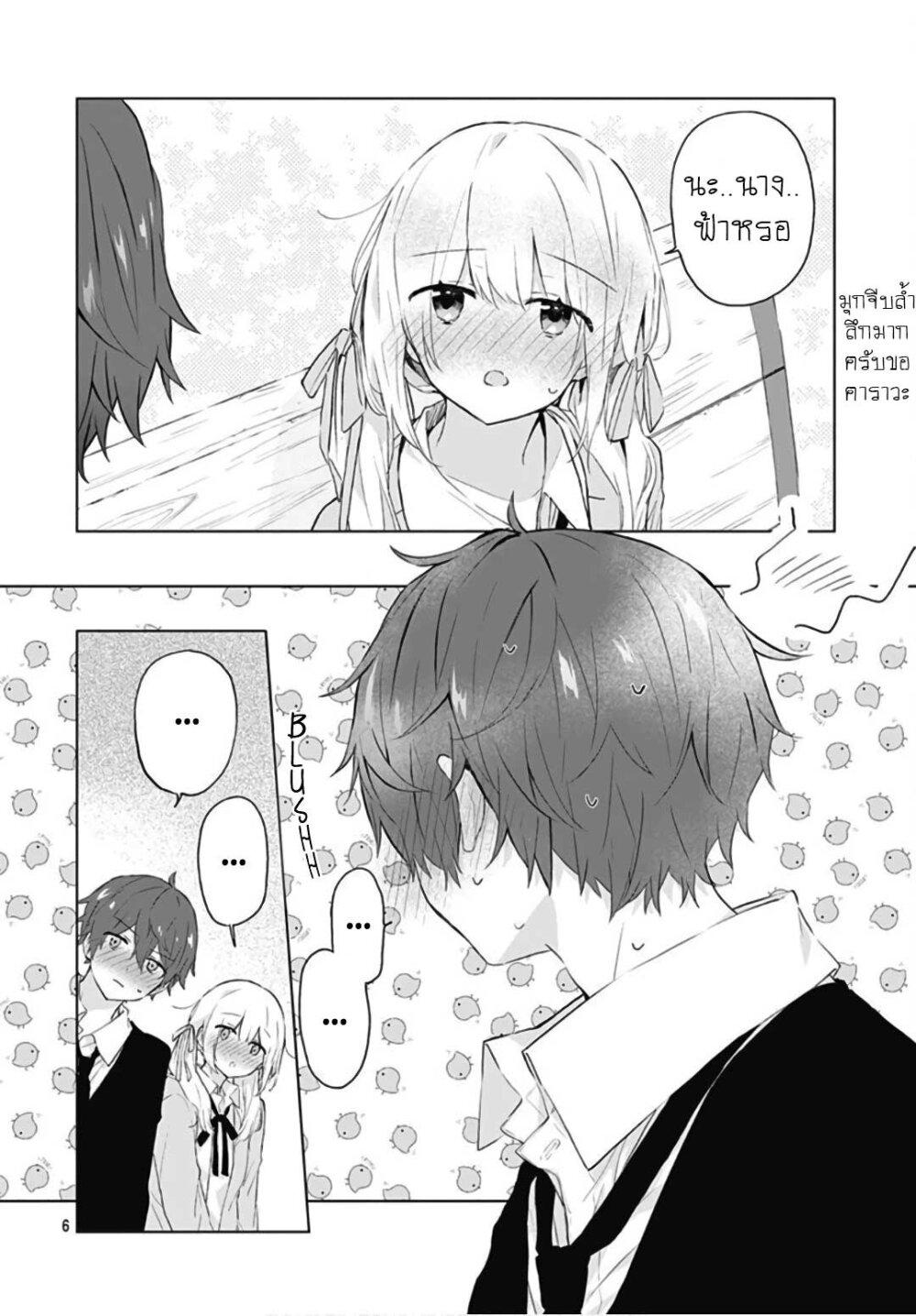 Manga-lc-com อ่านมังงะ อ่านการ์ตูน ออนไลน์ ฟรี Hatsukoi Maze ตอนที่ 1 2 3 4 5 6 7 8 9 10 11 12 13 14 ฟรี ไม่มีโฆษณา Manga-lc - อ่าน มังงะ อ่าน การ์ตูน ออนไลน์ อ่านมังงะ ฟรี