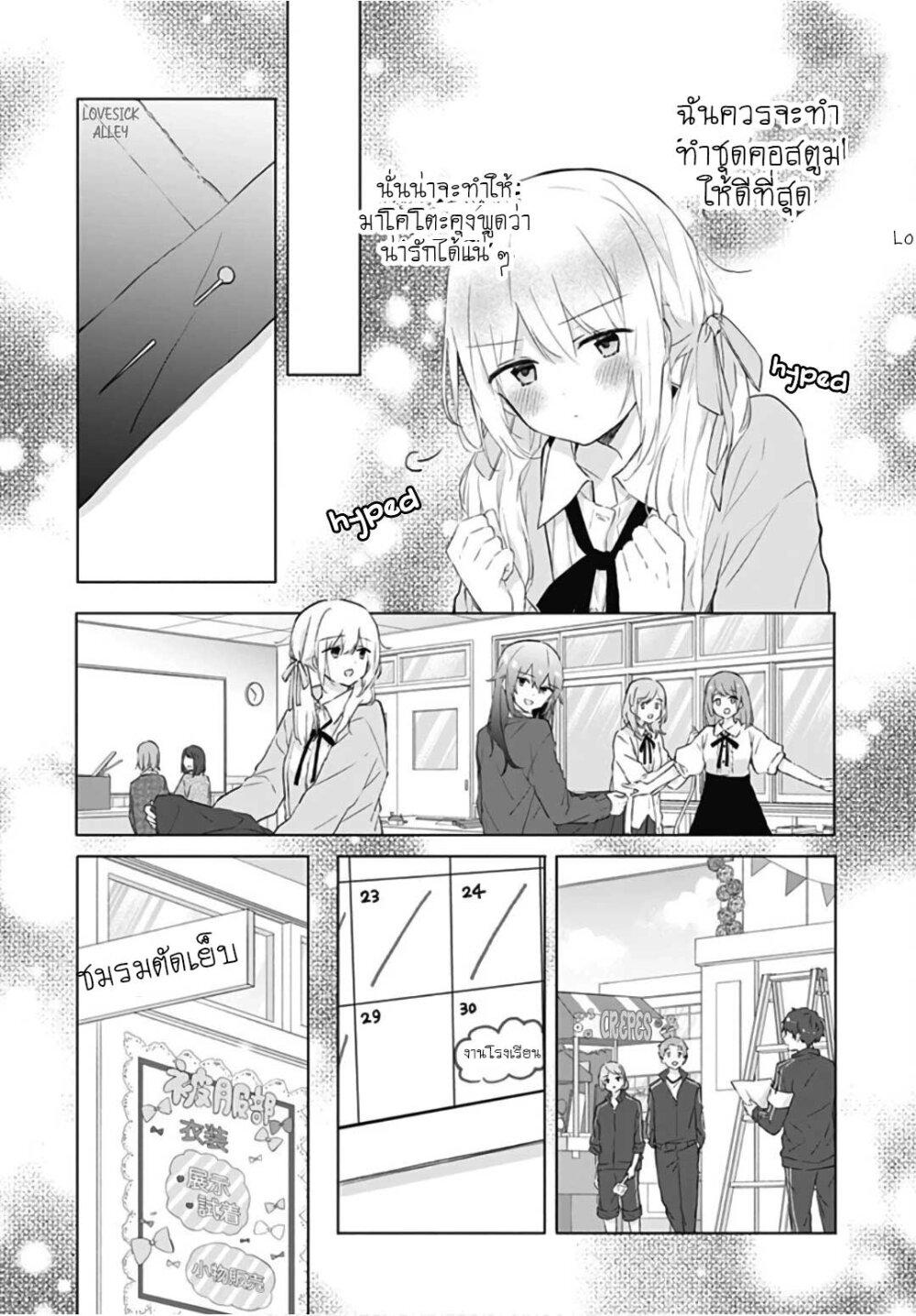 Manga-lc-com อ่านมังงะ อ่านการ์ตูน ออนไลน์ ฟรี Hatsukoi Maze ตอนที่ 1 2 3 4 5 6 7 8 9 10 11 12 13 14 ฟรี ไม่มีโฆษณา Manga-lc - อ่าน มังงะ อ่าน การ์ตูน ออนไลน์ อ่านมังงะ ฟรี