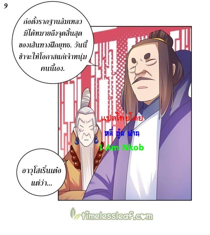 Manga-lc-com อ่านมังงะ อ่านการ์ตูน ออนไลน์ ฟรี Above All Gods ตอนที่ 1 2 3 4 5 6 7 8 9 10 11 12 13 14 ฟรี ไม่มีโฆษณา Manga-lc - อ่าน มังงะ อ่าน การ์ตูน ออนไลน์ อ่านมังงะ ฟรี