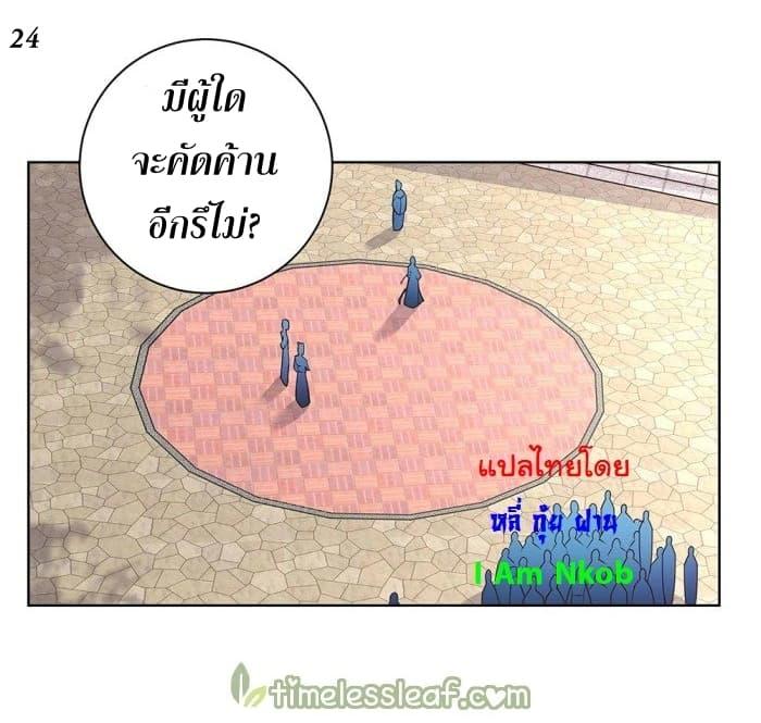 Manga-lc-com อ่านมังงะ อ่านการ์ตูน ออนไลน์ ฟรี Above All Gods ตอนที่ 1 2 3 4 5 6 7 8 9 10 11 12 13 14 ฟรี ไม่มีโฆษณา Manga-lc - อ่าน มังงะ อ่าน การ์ตูน ออนไลน์ อ่านมังงะ ฟรี