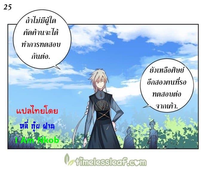 Manga-lc-com อ่านมังงะ อ่านการ์ตูน ออนไลน์ ฟรี Above All Gods ตอนที่ 1 2 3 4 5 6 7 8 9 10 11 12 13 14 ฟรี ไม่มีโฆษณา Manga-lc - อ่าน มังงะ อ่าน การ์ตูน ออนไลน์ อ่านมังงะ ฟรี
