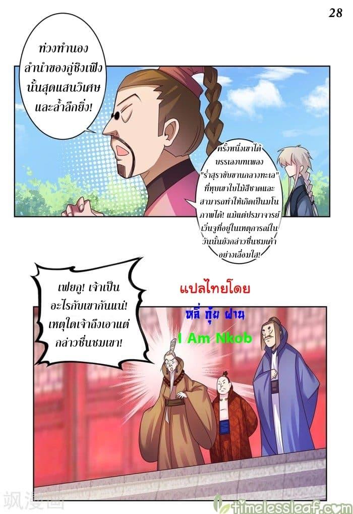 Manga-lc-com อ่านมังงะ อ่านการ์ตูน ออนไลน์ ฟรี Above All Gods ตอนที่ 1 2 3 4 5 6 7 8 9 10 11 12 13 14 ฟรี ไม่มีโฆษณา Manga-lc - อ่าน มังงะ อ่าน การ์ตูน ออนไลน์ อ่านมังงะ ฟรี