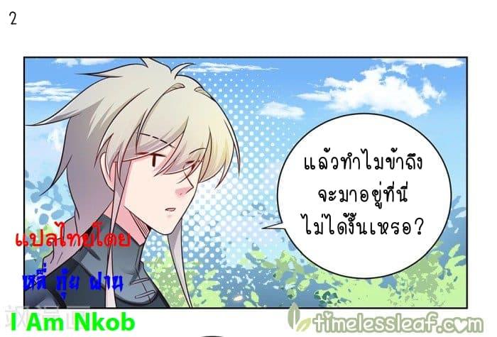 Manga-lc-com อ่านมังงะ อ่านการ์ตูน ออนไลน์ ฟรี Above All Gods ตอนที่ 1 2 3 4 5 6 7 8 9 10 11 12 13 14 ฟรี ไม่มีโฆษณา Manga-lc - อ่าน มังงะ อ่าน การ์ตูน ออนไลน์ อ่านมังงะ ฟรี
