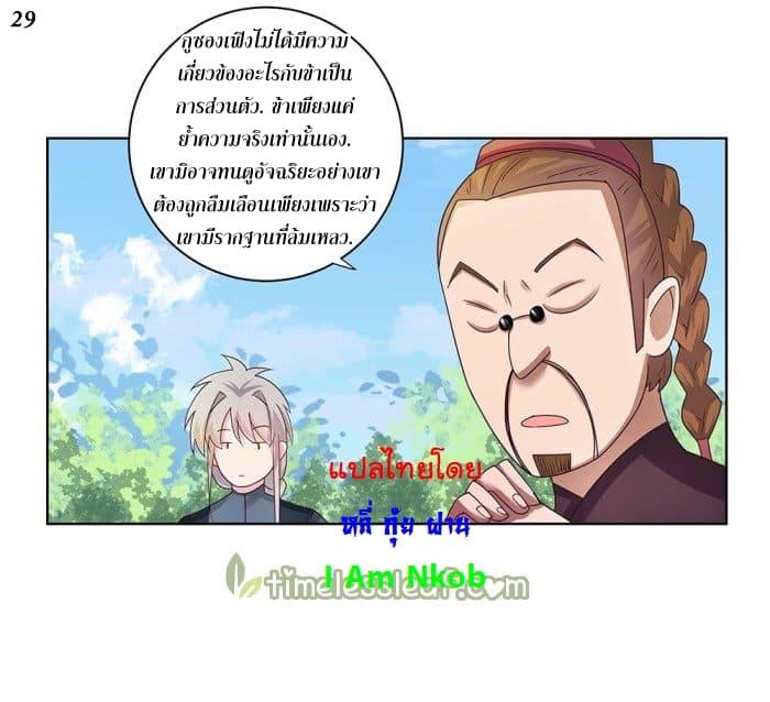 Manga-lc-com อ่านมังงะ อ่านการ์ตูน ออนไลน์ ฟรี Above All Gods ตอนที่ 1 2 3 4 5 6 7 8 9 10 11 12 13 14 ฟรี ไม่มีโฆษณา Manga-lc - อ่าน มังงะ อ่าน การ์ตูน ออนไลน์ อ่านมังงะ ฟรี