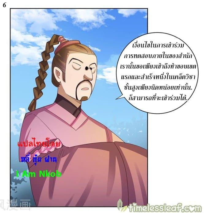 Manga-lc-com อ่านมังงะ อ่านการ์ตูน ออนไลน์ ฟรี Above All Gods ตอนที่ 1 2 3 4 5 6 7 8 9 10 11 12 13 14 ฟรี ไม่มีโฆษณา Manga-lc - อ่าน มังงะ อ่าน การ์ตูน ออนไลน์ อ่านมังงะ ฟรี