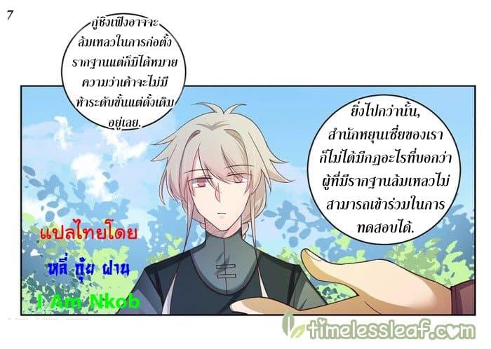 Manga-lc-com อ่านมังงะ อ่านการ์ตูน ออนไลน์ ฟรี Above All Gods ตอนที่ 1 2 3 4 5 6 7 8 9 10 11 12 13 14 ฟรี ไม่มีโฆษณา Manga-lc - อ่าน มังงะ อ่าน การ์ตูน ออนไลน์ อ่านมังงะ ฟรี