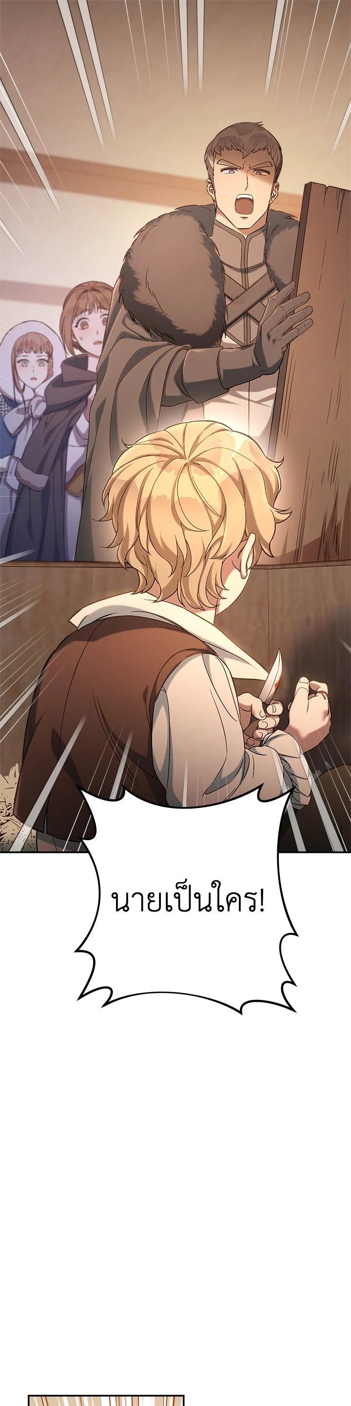 Manga-lc-com อ่านมังงะ อ่านการ์ตูน ออนไลน์ ฟรี Marriage of Convenience ตอนที่ 1 2 3 4 5 6 7 8 9 10 11 12 13 14 ฟรี ไม่มีโฆษณา Manga-lc - อ่าน มังงะ อ่าน การ์ตูน ออนไลน์ อ่านมังงะ ฟรี