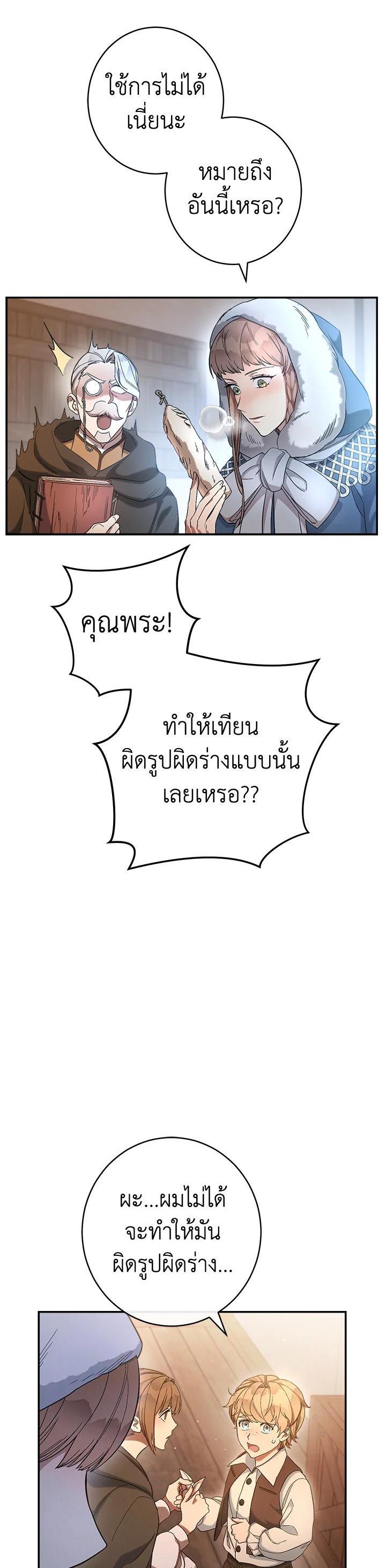 Manga-lc-com อ่านมังงะ อ่านการ์ตูน ออนไลน์ ฟรี Marriage of Convenience ตอนที่ 1 2 3 4 5 6 7 8 9 10 11 12 13 14 ฟรี ไม่มีโฆษณา Manga-lc - อ่าน มังงะ อ่าน การ์ตูน ออนไลน์ อ่านมังงะ ฟรี