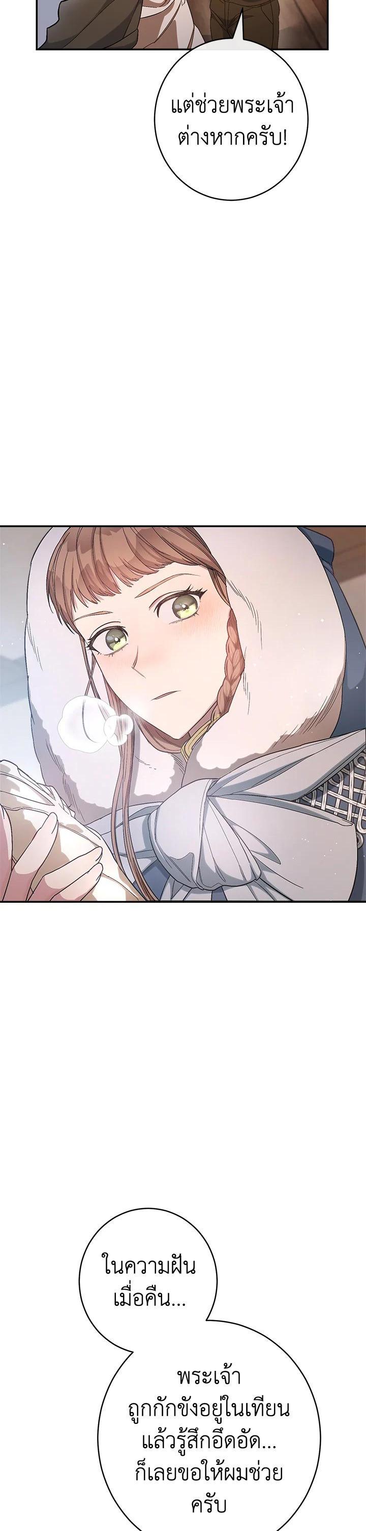 Manga-lc-com อ่านมังงะ อ่านการ์ตูน ออนไลน์ ฟรี Marriage of Convenience ตอนที่ 1 2 3 4 5 6 7 8 9 10 11 12 13 14 ฟรี ไม่มีโฆษณา Manga-lc - อ่าน มังงะ อ่าน การ์ตูน ออนไลน์ อ่านมังงะ ฟรี