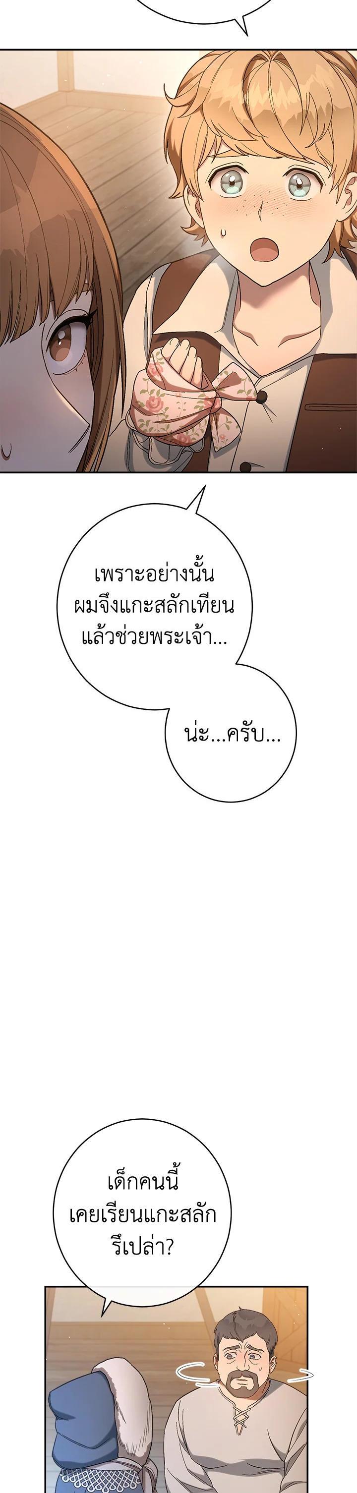 Manga-lc-com อ่านมังงะ อ่านการ์ตูน ออนไลน์ ฟรี Marriage of Convenience ตอนที่ 1 2 3 4 5 6 7 8 9 10 11 12 13 14 ฟรี ไม่มีโฆษณา Manga-lc - อ่าน มังงะ อ่าน การ์ตูน ออนไลน์ อ่านมังงะ ฟรี