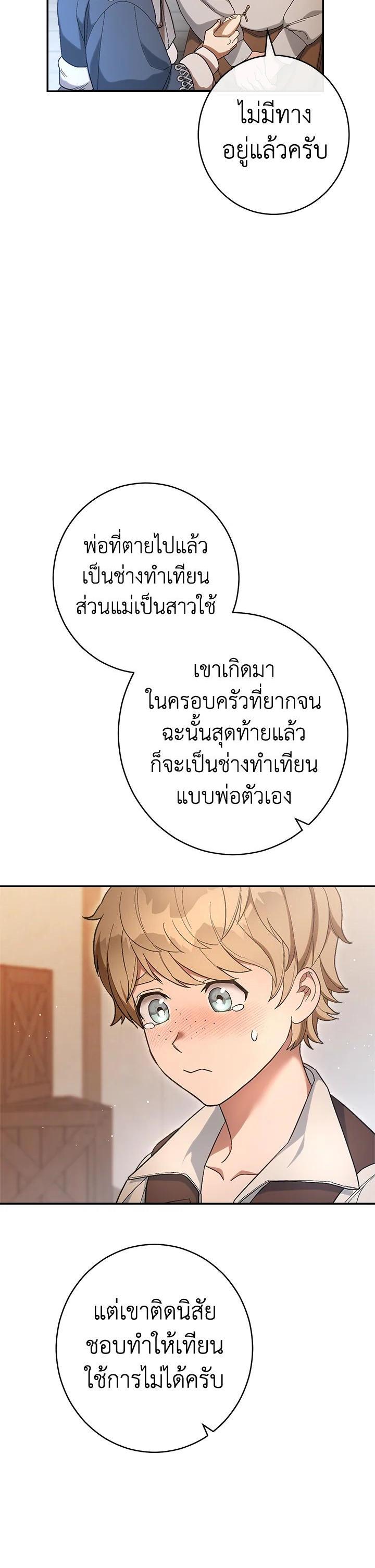 Manga-lc-com อ่านมังงะ อ่านการ์ตูน ออนไลน์ ฟรี Marriage of Convenience ตอนที่ 1 2 3 4 5 6 7 8 9 10 11 12 13 14 ฟรี ไม่มีโฆษณา Manga-lc - อ่าน มังงะ อ่าน การ์ตูน ออนไลน์ อ่านมังงะ ฟรี