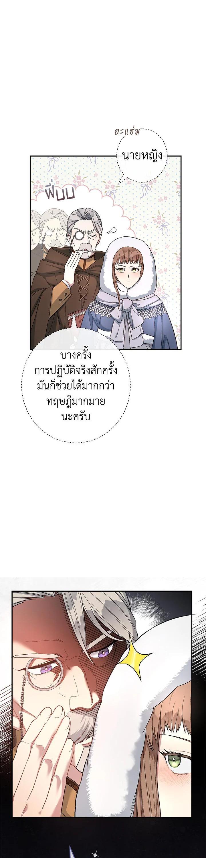 Manga-lc-com อ่านมังงะ อ่านการ์ตูน ออนไลน์ ฟรี Marriage of Convenience ตอนที่ 1 2 3 4 5 6 7 8 9 10 11 12 13 14 ฟรี ไม่มีโฆษณา Manga-lc - อ่าน มังงะ อ่าน การ์ตูน ออนไลน์ อ่านมังงะ ฟรี