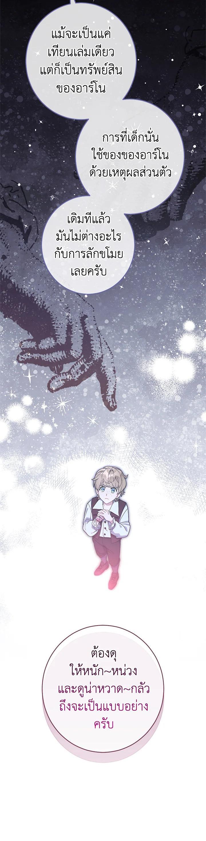 Manga-lc-com อ่านมังงะ อ่านการ์ตูน ออนไลน์ ฟรี Marriage of Convenience ตอนที่ 1 2 3 4 5 6 7 8 9 10 11 12 13 14 ฟรี ไม่มีโฆษณา Manga-lc - อ่าน มังงะ อ่าน การ์ตูน ออนไลน์ อ่านมังงะ ฟรี