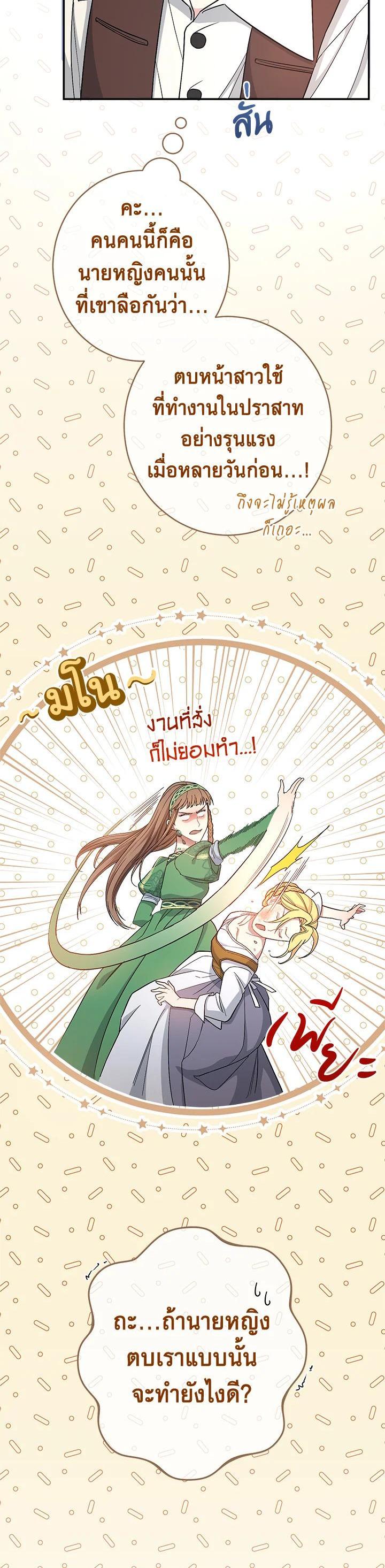 Manga-lc-com อ่านมังงะ อ่านการ์ตูน ออนไลน์ ฟรี Marriage of Convenience ตอนที่ 1 2 3 4 5 6 7 8 9 10 11 12 13 14 ฟรี ไม่มีโฆษณา Manga-lc - อ่าน มังงะ อ่าน การ์ตูน ออนไลน์ อ่านมังงะ ฟรี