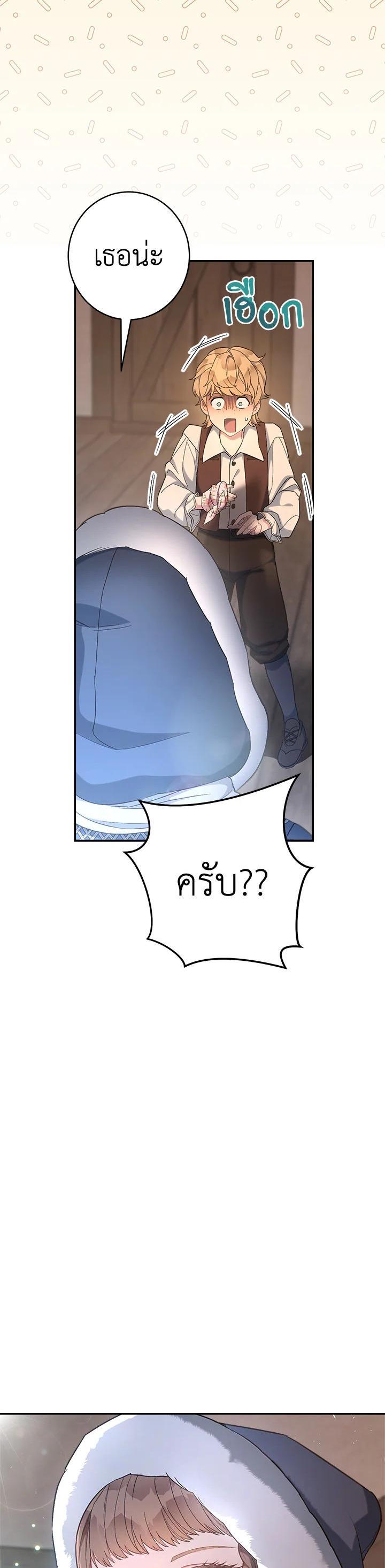 Manga-lc-com อ่านมังงะ อ่านการ์ตูน ออนไลน์ ฟรี Marriage of Convenience ตอนที่ 1 2 3 4 5 6 7 8 9 10 11 12 13 14 ฟรี ไม่มีโฆษณา Manga-lc - อ่าน มังงะ อ่าน การ์ตูน ออนไลน์ อ่านมังงะ ฟรี