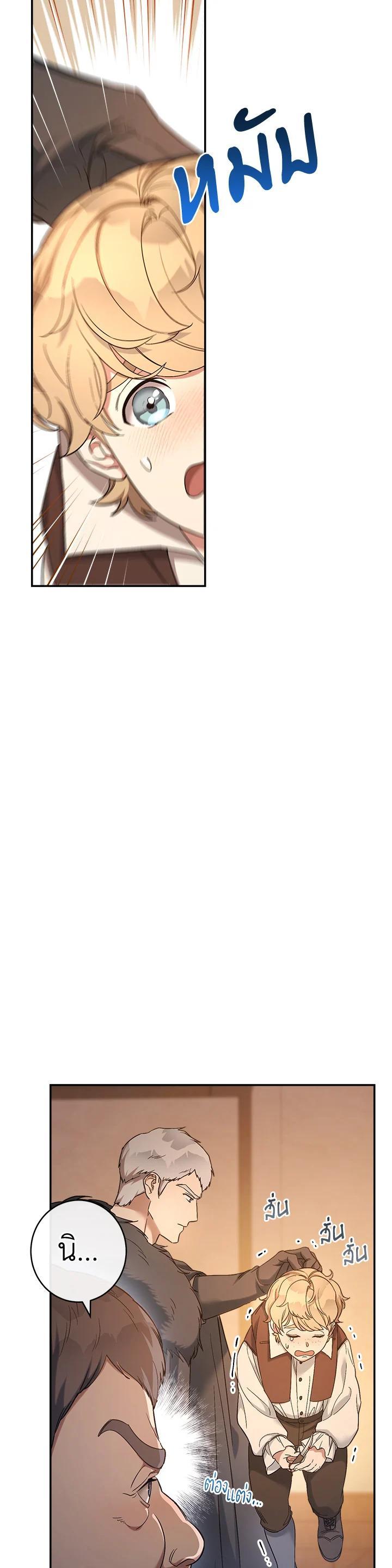 Manga-lc-com อ่านมังงะ อ่านการ์ตูน ออนไลน์ ฟรี Marriage of Convenience ตอนที่ 1 2 3 4 5 6 7 8 9 10 11 12 13 14 ฟรี ไม่มีโฆษณา Manga-lc - อ่าน มังงะ อ่าน การ์ตูน ออนไลน์ อ่านมังงะ ฟรี