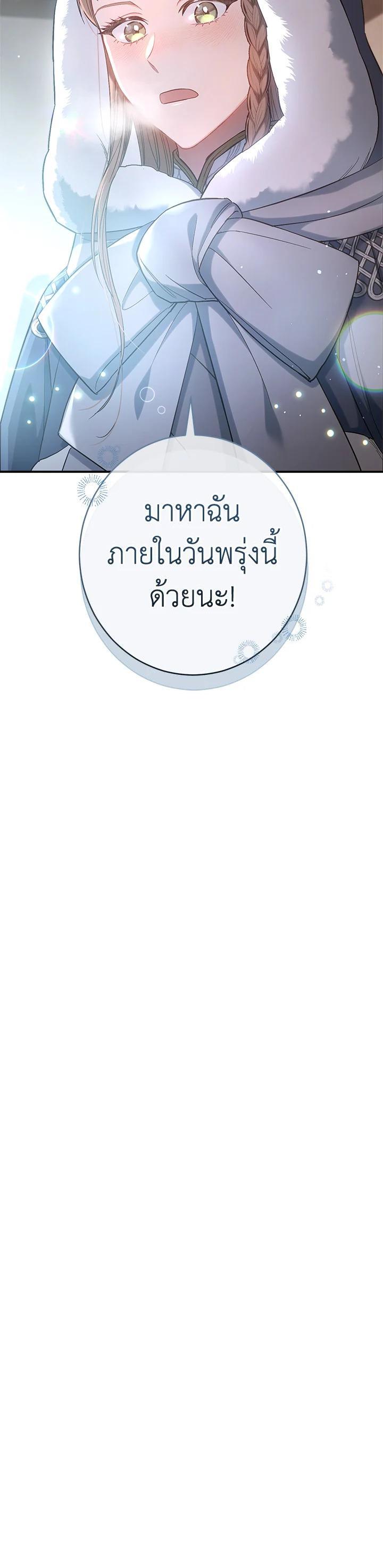 Manga-lc-com อ่านมังงะ อ่านการ์ตูน ออนไลน์ ฟรี Marriage of Convenience ตอนที่ 1 2 3 4 5 6 7 8 9 10 11 12 13 14 ฟรี ไม่มีโฆษณา Manga-lc - อ่าน มังงะ อ่าน การ์ตูน ออนไลน์ อ่านมังงะ ฟรี