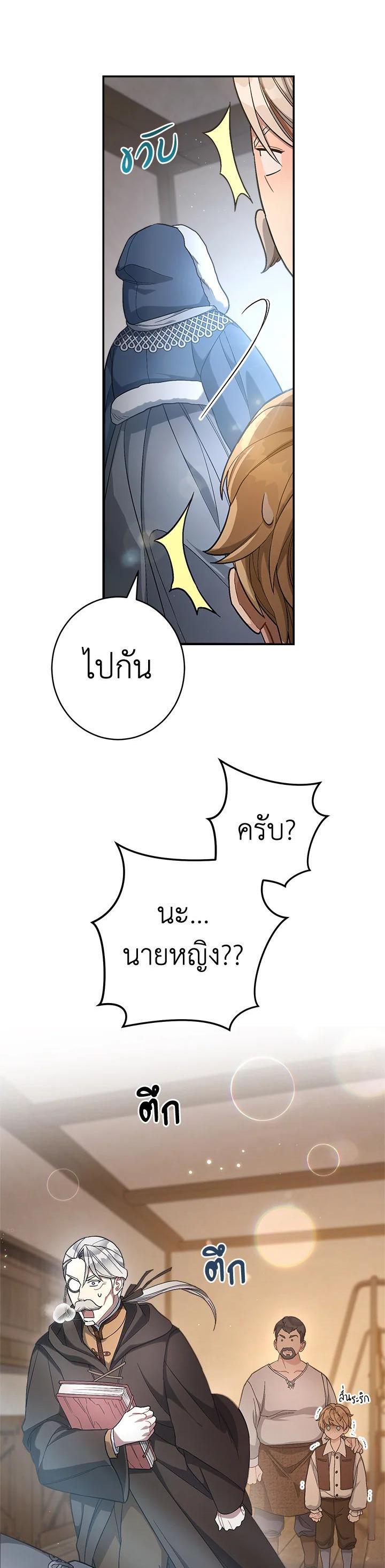 Manga-lc-com อ่านมังงะ อ่านการ์ตูน ออนไลน์ ฟรี Marriage of Convenience ตอนที่ 1 2 3 4 5 6 7 8 9 10 11 12 13 14 ฟรี ไม่มีโฆษณา Manga-lc - อ่าน มังงะ อ่าน การ์ตูน ออนไลน์ อ่านมังงะ ฟรี