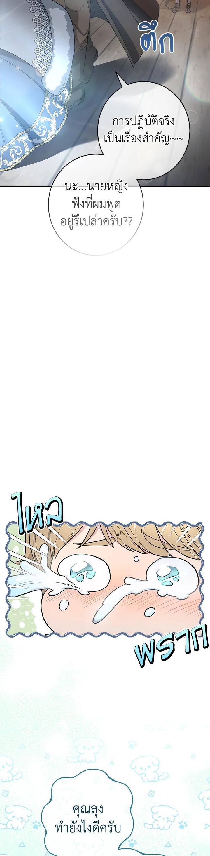 Manga-lc-com อ่านมังงะ อ่านการ์ตูน ออนไลน์ ฟรี Marriage of Convenience ตอนที่ 1 2 3 4 5 6 7 8 9 10 11 12 13 14 ฟรี ไม่มีโฆษณา Manga-lc - อ่าน มังงะ อ่าน การ์ตูน ออนไลน์ อ่านมังงะ ฟรี