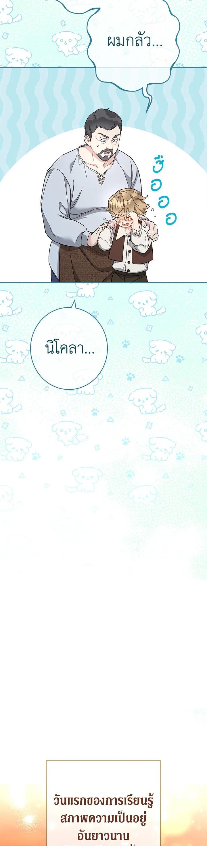 Manga-lc-com อ่านมังงะ อ่านการ์ตูน ออนไลน์ ฟรี Marriage of Convenience ตอนที่ 1 2 3 4 5 6 7 8 9 10 11 12 13 14 ฟรี ไม่มีโฆษณา Manga-lc - อ่าน มังงะ อ่าน การ์ตูน ออนไลน์ อ่านมังงะ ฟรี