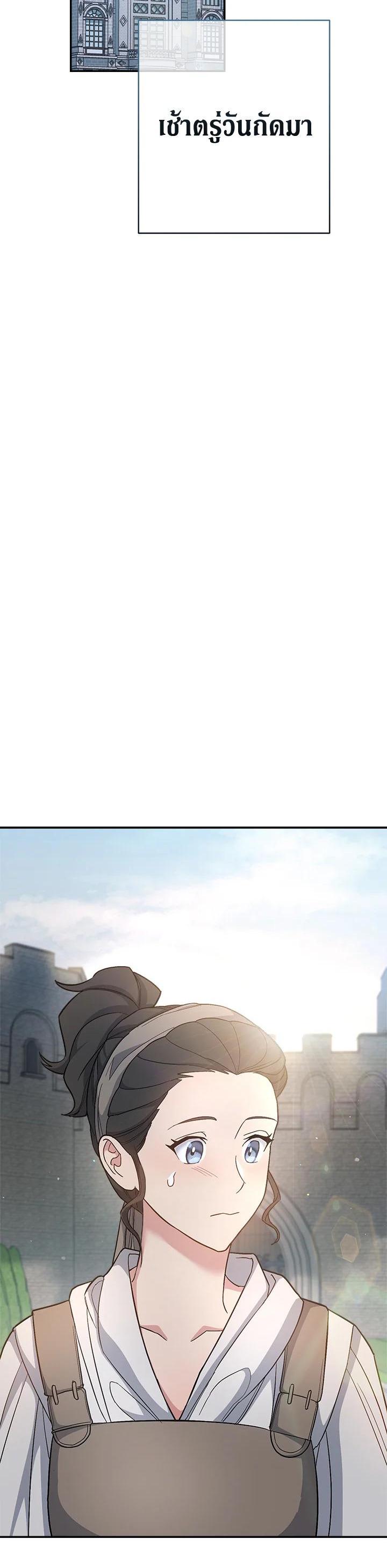 Manga-lc-com อ่านมังงะ อ่านการ์ตูน ออนไลน์ ฟรี Marriage of Convenience ตอนที่ 1 2 3 4 5 6 7 8 9 10 11 12 13 14 ฟรี ไม่มีโฆษณา Manga-lc - อ่าน มังงะ อ่าน การ์ตูน ออนไลน์ อ่านมังงะ ฟรี