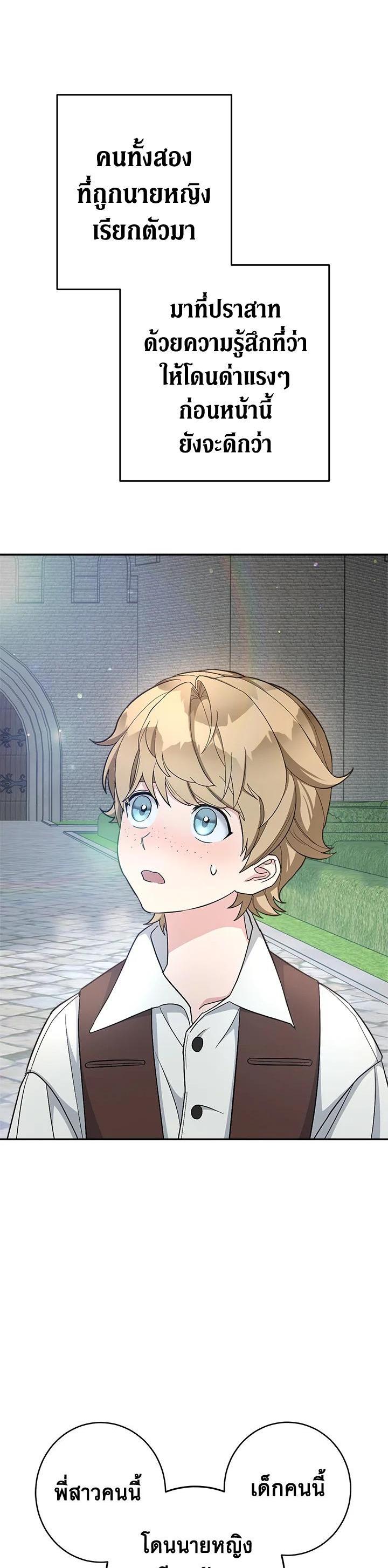 Manga-lc-com อ่านมังงะ อ่านการ์ตูน ออนไลน์ ฟรี Marriage of Convenience ตอนที่ 1 2 3 4 5 6 7 8 9 10 11 12 13 14 ฟรี ไม่มีโฆษณา Manga-lc - อ่าน มังงะ อ่าน การ์ตูน ออนไลน์ อ่านมังงะ ฟรี