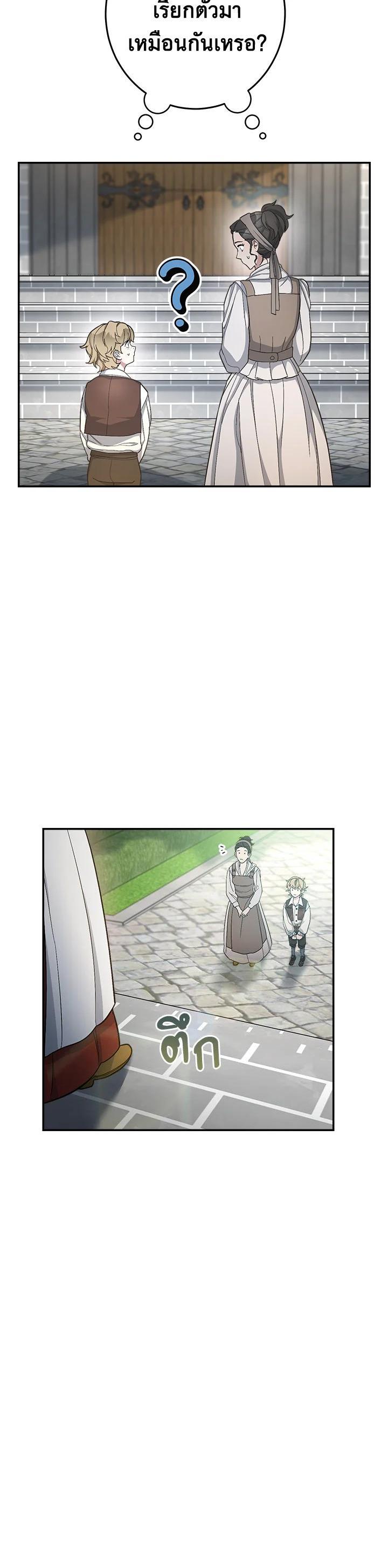 Manga-lc-com อ่านมังงะ อ่านการ์ตูน ออนไลน์ ฟรี Marriage of Convenience ตอนที่ 1 2 3 4 5 6 7 8 9 10 11 12 13 14 ฟรี ไม่มีโฆษณา Manga-lc - อ่าน มังงะ อ่าน การ์ตูน ออนไลน์ อ่านมังงะ ฟรี