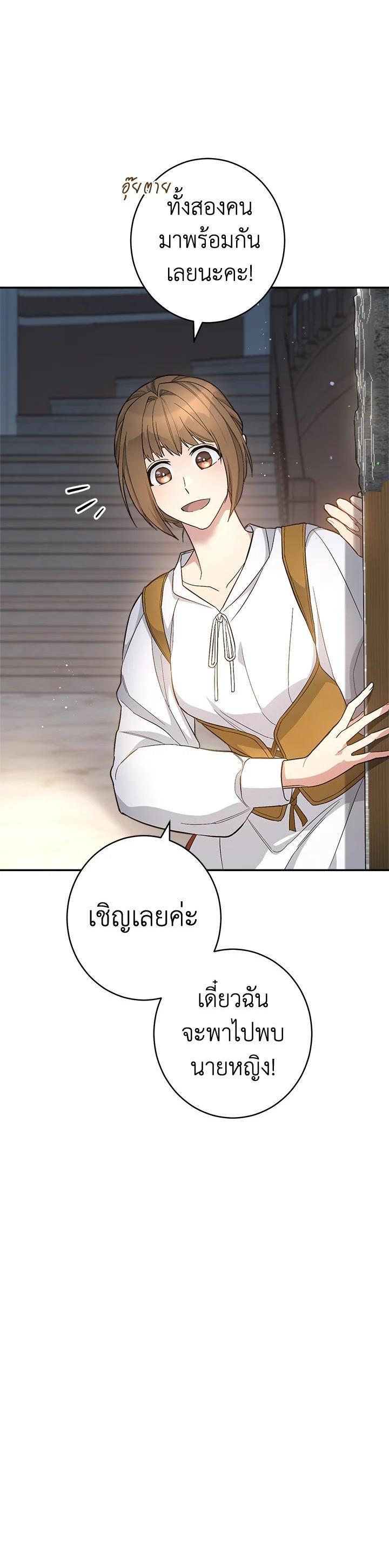 Manga-lc-com อ่านมังงะ อ่านการ์ตูน ออนไลน์ ฟรี Marriage of Convenience ตอนที่ 1 2 3 4 5 6 7 8 9 10 11 12 13 14 ฟรี ไม่มีโฆษณา Manga-lc - อ่าน มังงะ อ่าน การ์ตูน ออนไลน์ อ่านมังงะ ฟรี
