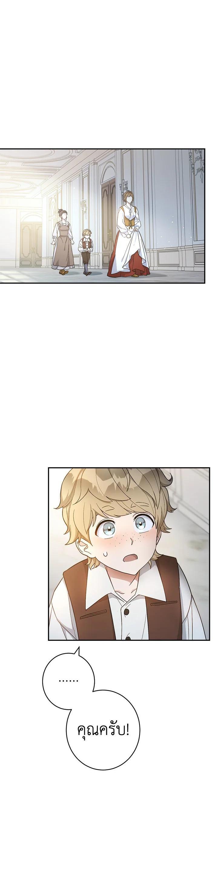 Manga-lc-com อ่านมังงะ อ่านการ์ตูน ออนไลน์ ฟรี Marriage of Convenience ตอนที่ 1 2 3 4 5 6 7 8 9 10 11 12 13 14 ฟรี ไม่มีโฆษณา Manga-lc - อ่าน มังงะ อ่าน การ์ตูน ออนไลน์ อ่านมังงะ ฟรี