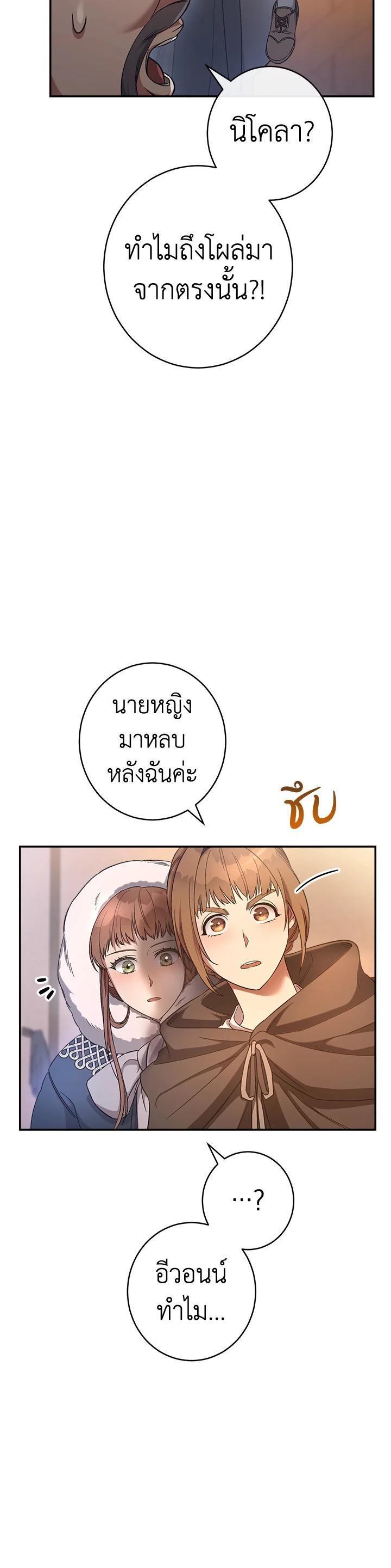 Manga-lc-com อ่านมังงะ อ่านการ์ตูน ออนไลน์ ฟรี Marriage of Convenience ตอนที่ 1 2 3 4 5 6 7 8 9 10 11 12 13 14 ฟรี ไม่มีโฆษณา Manga-lc - อ่าน มังงะ อ่าน การ์ตูน ออนไลน์ อ่านมังงะ ฟรี
