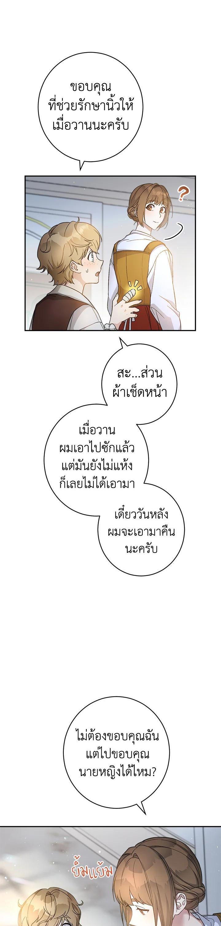 Manga-lc-com อ่านมังงะ อ่านการ์ตูน ออนไลน์ ฟรี Marriage of Convenience ตอนที่ 1 2 3 4 5 6 7 8 9 10 11 12 13 14 ฟรี ไม่มีโฆษณา Manga-lc - อ่าน มังงะ อ่าน การ์ตูน ออนไลน์ อ่านมังงะ ฟรี