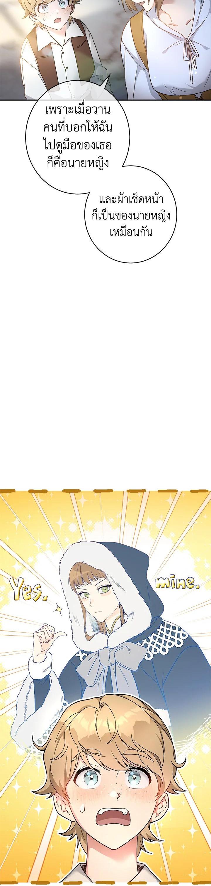 Manga-lc-com อ่านมังงะ อ่านการ์ตูน ออนไลน์ ฟรี Marriage of Convenience ตอนที่ 1 2 3 4 5 6 7 8 9 10 11 12 13 14 ฟรี ไม่มีโฆษณา Manga-lc - อ่าน มังงะ อ่าน การ์ตูน ออนไลน์ อ่านมังงะ ฟรี