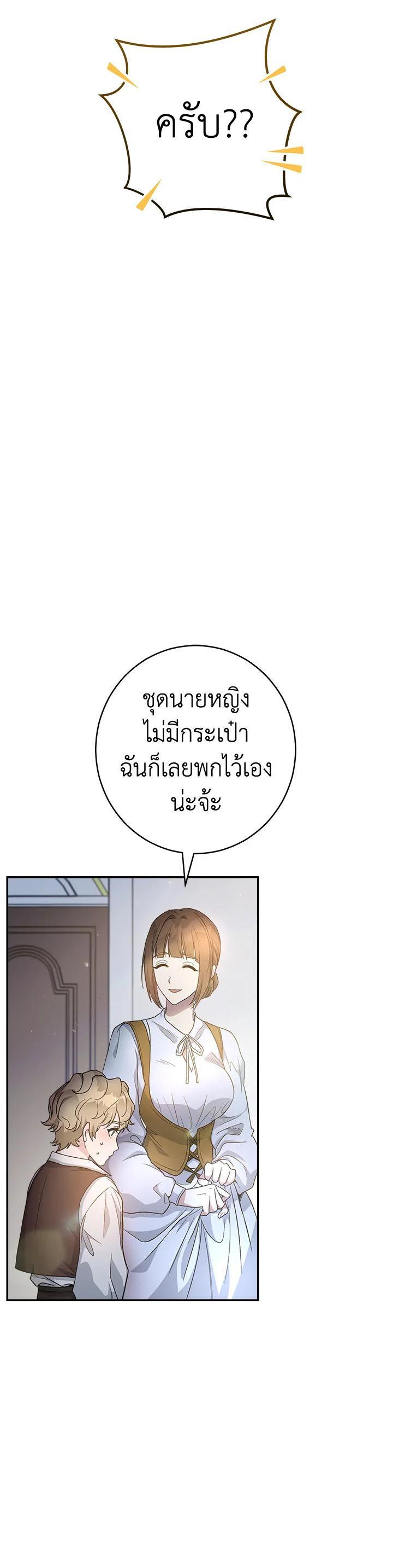 Manga-lc-com อ่านมังงะ อ่านการ์ตูน ออนไลน์ ฟรี Marriage of Convenience ตอนที่ 1 2 3 4 5 6 7 8 9 10 11 12 13 14 ฟรี ไม่มีโฆษณา Manga-lc - อ่าน มังงะ อ่าน การ์ตูน ออนไลน์ อ่านมังงะ ฟรี