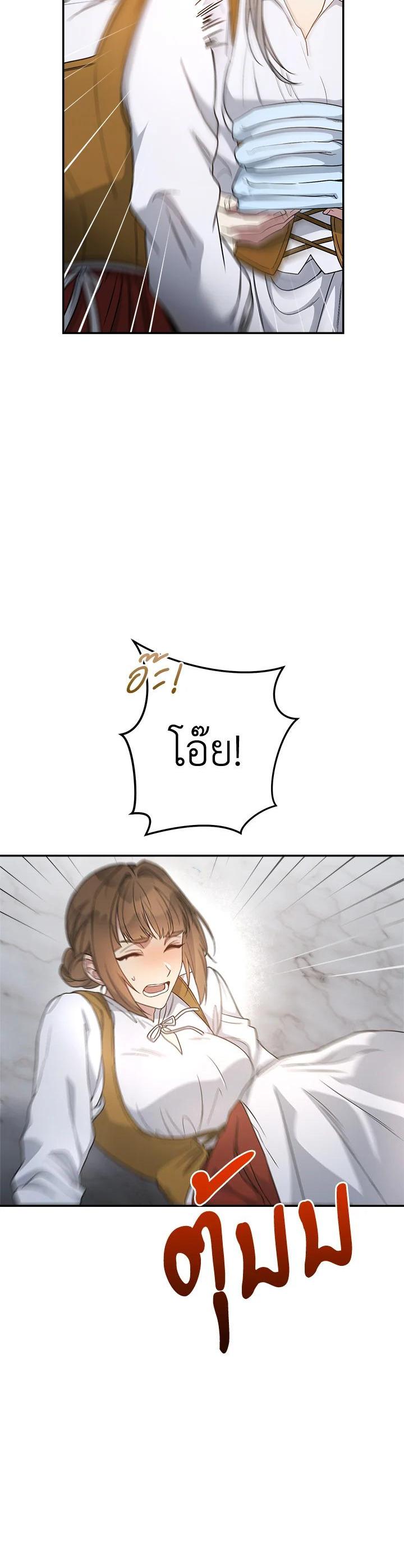 Manga-lc-com อ่านมังงะ อ่านการ์ตูน ออนไลน์ ฟรี Marriage of Convenience ตอนที่ 1 2 3 4 5 6 7 8 9 10 11 12 13 14 ฟรี ไม่มีโฆษณา Manga-lc - อ่าน มังงะ อ่าน การ์ตูน ออนไลน์ อ่านมังงะ ฟรี