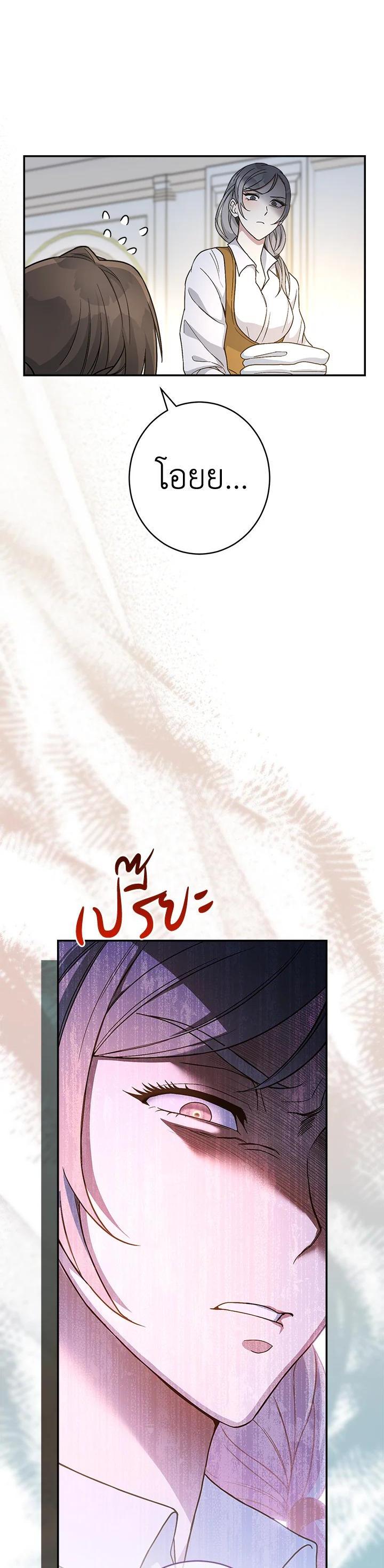 Manga-lc-com อ่านมังงะ อ่านการ์ตูน ออนไลน์ ฟรี Marriage of Convenience ตอนที่ 1 2 3 4 5 6 7 8 9 10 11 12 13 14 ฟรี ไม่มีโฆษณา Manga-lc - อ่าน มังงะ อ่าน การ์ตูน ออนไลน์ อ่านมังงะ ฟรี