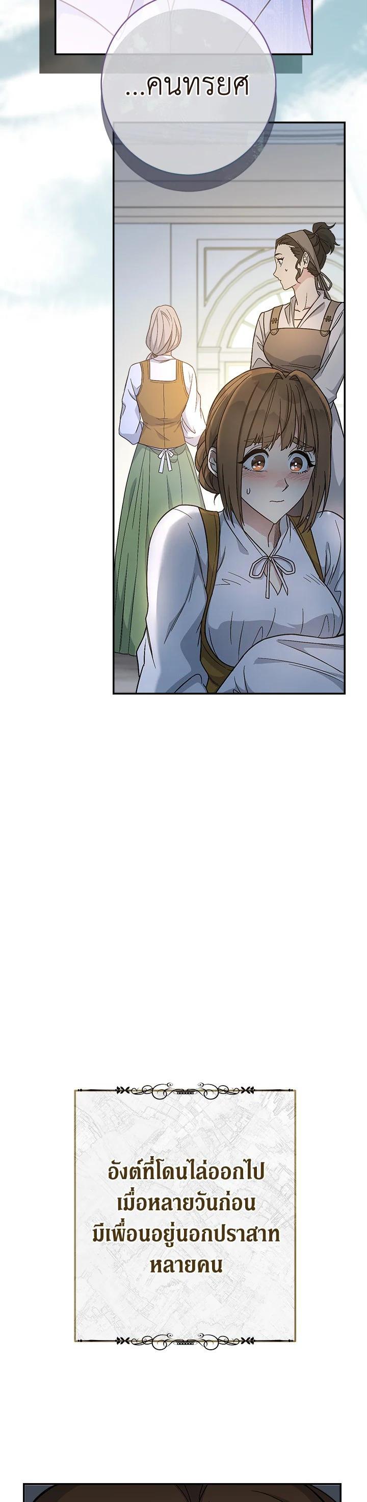 Manga-lc-com อ่านมังงะ อ่านการ์ตูน ออนไลน์ ฟรี Marriage of Convenience ตอนที่ 1 2 3 4 5 6 7 8 9 10 11 12 13 14 ฟรี ไม่มีโฆษณา Manga-lc - อ่าน มังงะ อ่าน การ์ตูน ออนไลน์ อ่านมังงะ ฟรี