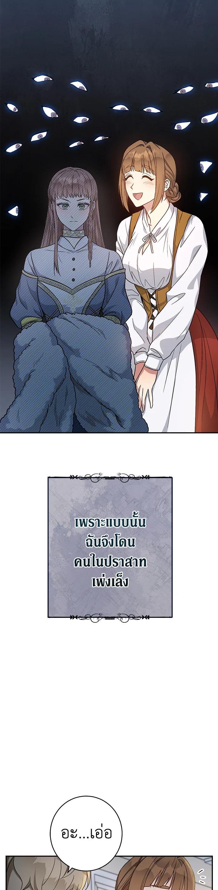 Manga-lc-com อ่านมังงะ อ่านการ์ตูน ออนไลน์ ฟรี Marriage of Convenience ตอนที่ 1 2 3 4 5 6 7 8 9 10 11 12 13 14 ฟรี ไม่มีโฆษณา Manga-lc - อ่าน มังงะ อ่าน การ์ตูน ออนไลน์ อ่านมังงะ ฟรี