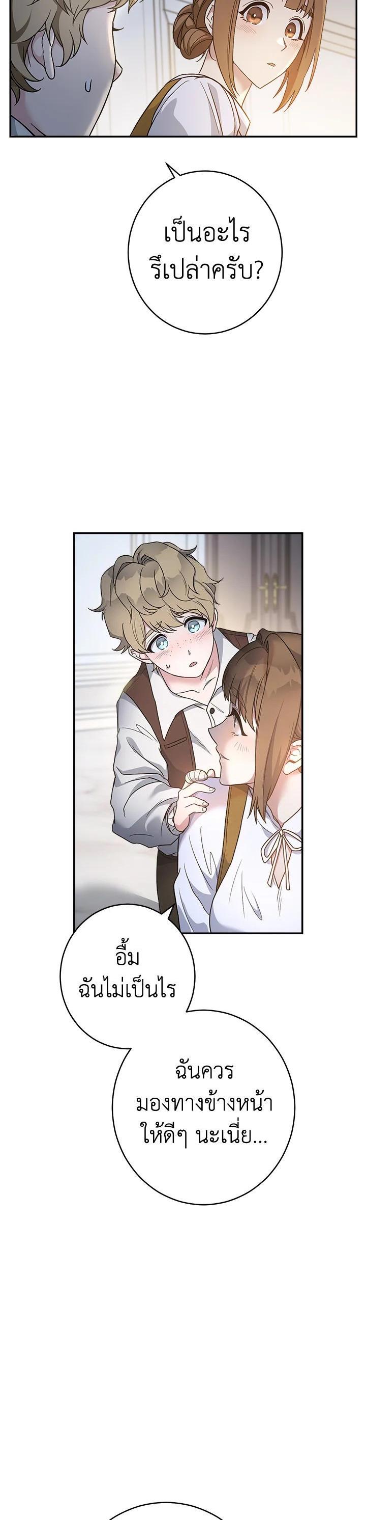 Manga-lc-com อ่านมังงะ อ่านการ์ตูน ออนไลน์ ฟรี Marriage of Convenience ตอนที่ 1 2 3 4 5 6 7 8 9 10 11 12 13 14 ฟรี ไม่มีโฆษณา Manga-lc - อ่าน มังงะ อ่าน การ์ตูน ออนไลน์ อ่านมังงะ ฟรี