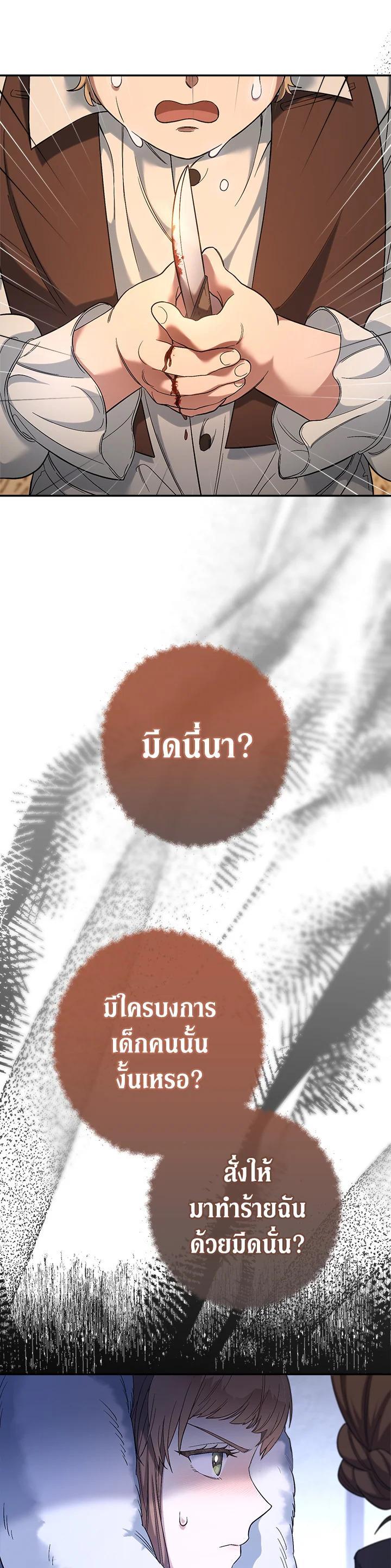 Manga-lc-com อ่านมังงะ อ่านการ์ตูน ออนไลน์ ฟรี Marriage of Convenience ตอนที่ 1 2 3 4 5 6 7 8 9 10 11 12 13 14 ฟรี ไม่มีโฆษณา Manga-lc - อ่าน มังงะ อ่าน การ์ตูน ออนไลน์ อ่านมังงะ ฟรี