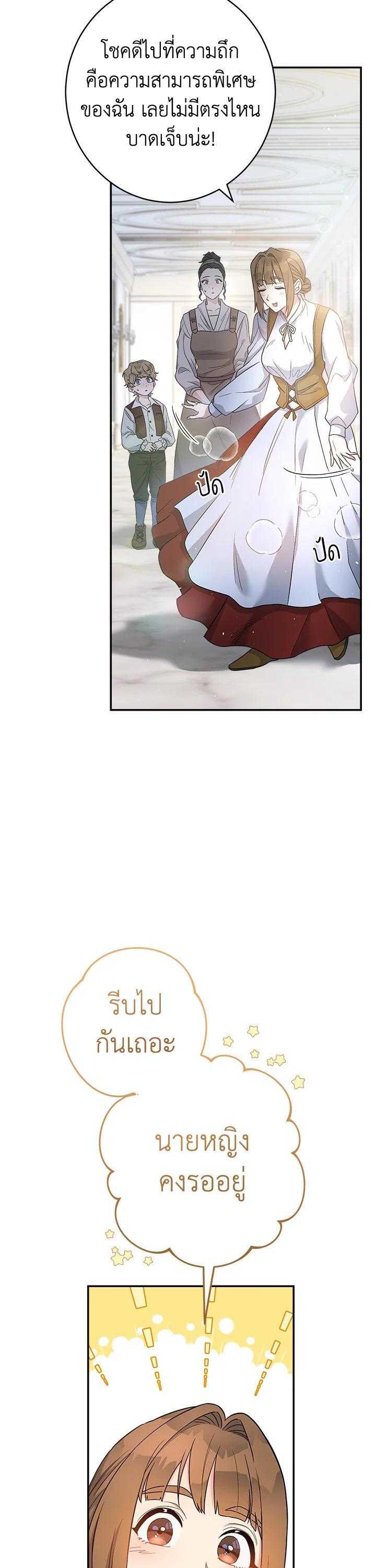 Manga-lc-com อ่านมังงะ อ่านการ์ตูน ออนไลน์ ฟรี Marriage of Convenience ตอนที่ 1 2 3 4 5 6 7 8 9 10 11 12 13 14 ฟรี ไม่มีโฆษณา Manga-lc - อ่าน มังงะ อ่าน การ์ตูน ออนไลน์ อ่านมังงะ ฟรี