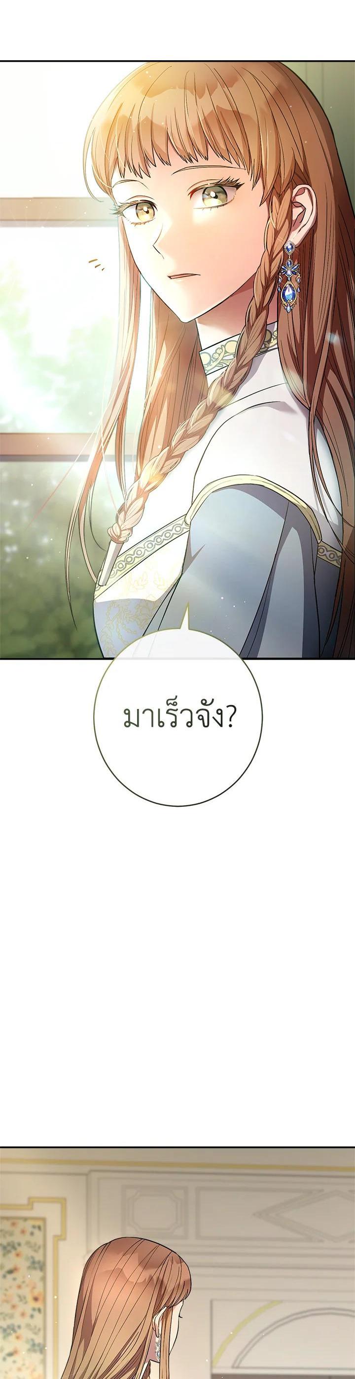 Manga-lc-com อ่านมังงะ อ่านการ์ตูน ออนไลน์ ฟรี Marriage of Convenience ตอนที่ 1 2 3 4 5 6 7 8 9 10 11 12 13 14 ฟรี ไม่มีโฆษณา Manga-lc - อ่าน มังงะ อ่าน การ์ตูน ออนไลน์ อ่านมังงะ ฟรี