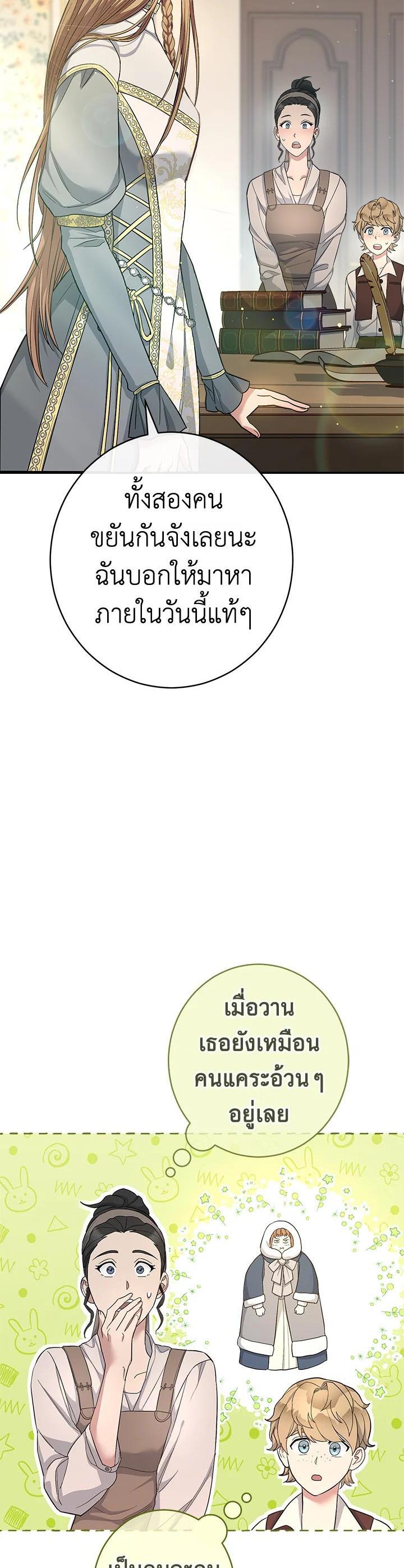 Manga-lc-com อ่านมังงะ อ่านการ์ตูน ออนไลน์ ฟรี Marriage of Convenience ตอนที่ 1 2 3 4 5 6 7 8 9 10 11 12 13 14 ฟรี ไม่มีโฆษณา Manga-lc - อ่าน มังงะ อ่าน การ์ตูน ออนไลน์ อ่านมังงะ ฟรี