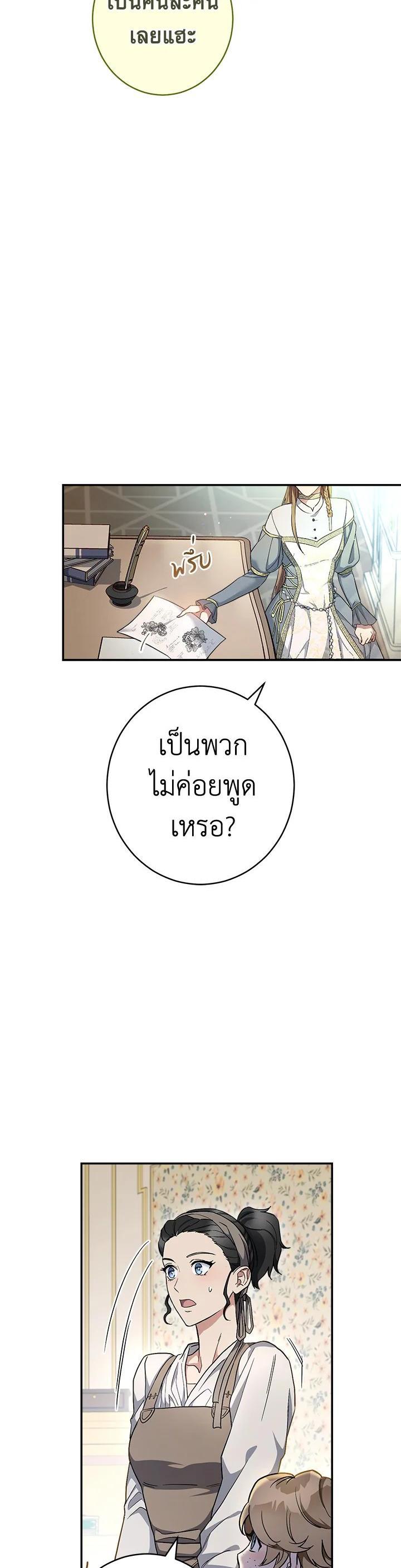 Manga-lc-com อ่านมังงะ อ่านการ์ตูน ออนไลน์ ฟรี Marriage of Convenience ตอนที่ 1 2 3 4 5 6 7 8 9 10 11 12 13 14 ฟรี ไม่มีโฆษณา Manga-lc - อ่าน มังงะ อ่าน การ์ตูน ออนไลน์ อ่านมังงะ ฟรี