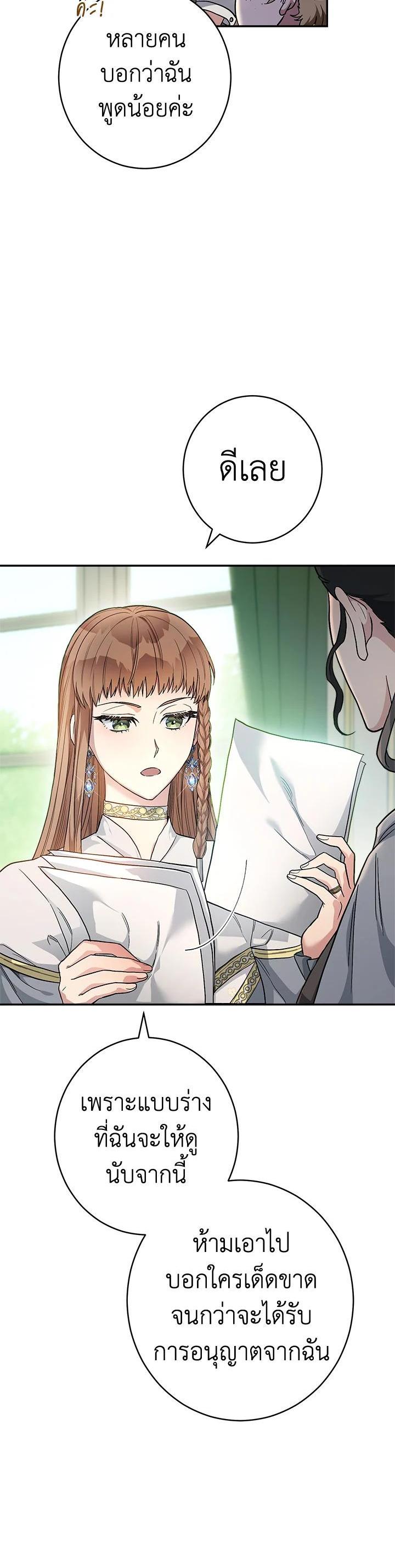 Manga-lc-com อ่านมังงะ อ่านการ์ตูน ออนไลน์ ฟรี Marriage of Convenience ตอนที่ 1 2 3 4 5 6 7 8 9 10 11 12 13 14 ฟรี ไม่มีโฆษณา Manga-lc - อ่าน มังงะ อ่าน การ์ตูน ออนไลน์ อ่านมังงะ ฟรี