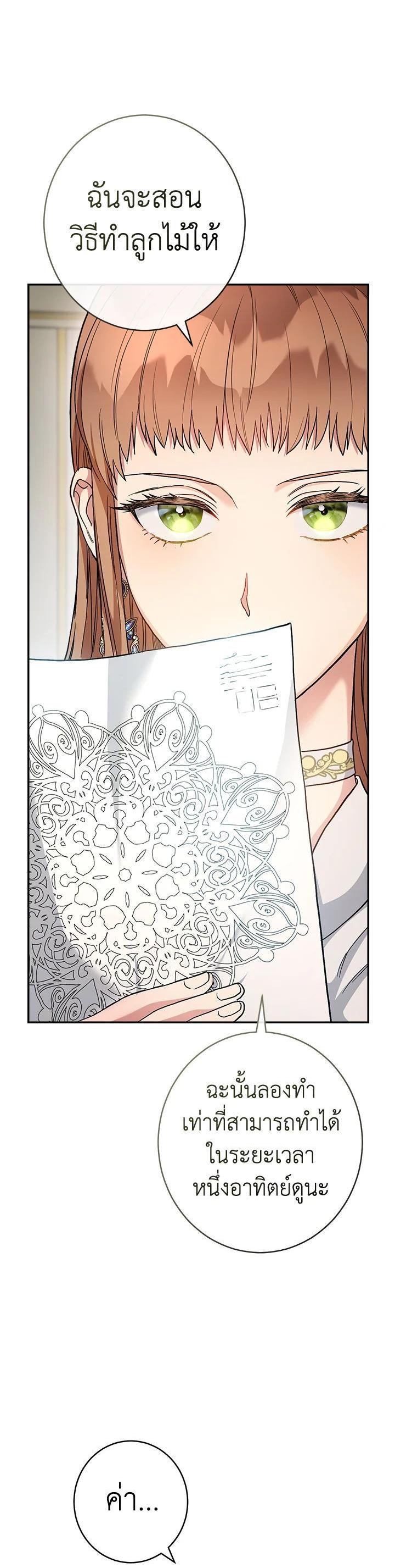 Manga-lc-com อ่านมังงะ อ่านการ์ตูน ออนไลน์ ฟรี Marriage of Convenience ตอนที่ 1 2 3 4 5 6 7 8 9 10 11 12 13 14 ฟรี ไม่มีโฆษณา Manga-lc - อ่าน มังงะ อ่าน การ์ตูน ออนไลน์ อ่านมังงะ ฟรี