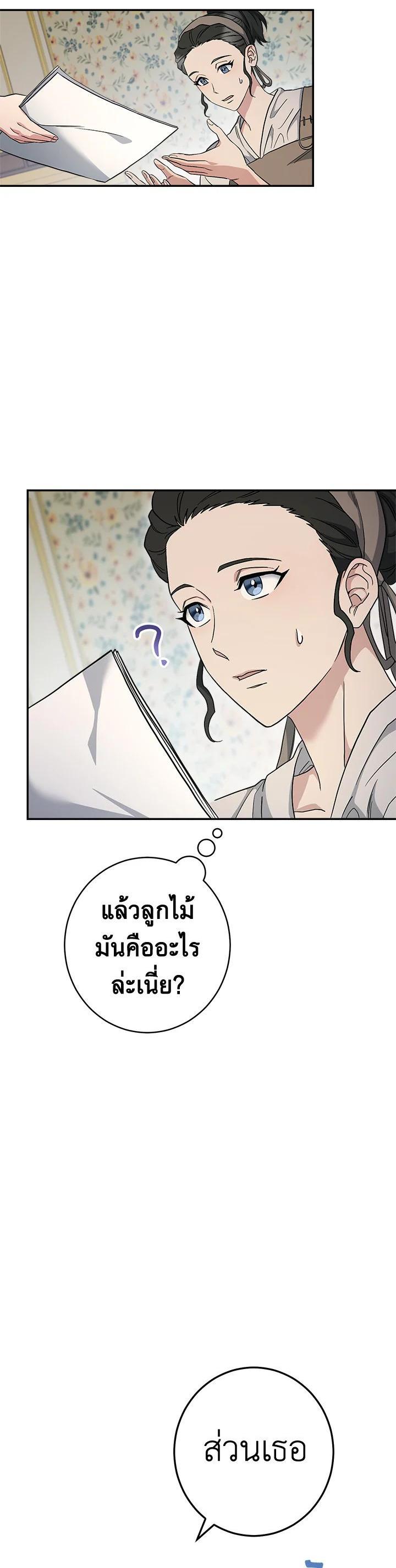 Manga-lc-com อ่านมังงะ อ่านการ์ตูน ออนไลน์ ฟรี Marriage of Convenience ตอนที่ 1 2 3 4 5 6 7 8 9 10 11 12 13 14 ฟรี ไม่มีโฆษณา Manga-lc - อ่าน มังงะ อ่าน การ์ตูน ออนไลน์ อ่านมังงะ ฟรี